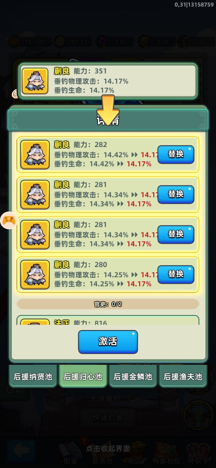 策划,出来解释一下截图