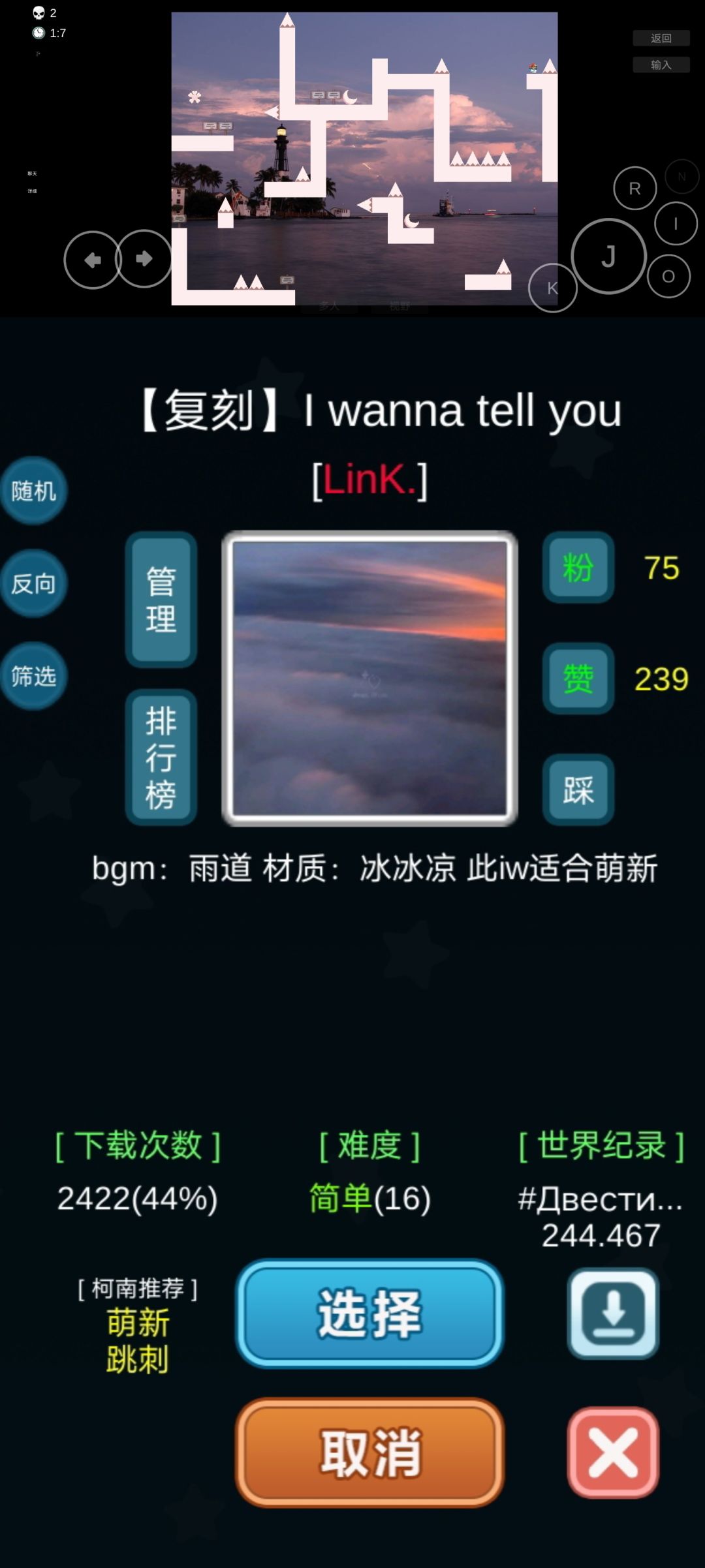 适合萌新简单好玩自制作品安利(第二弹) 2