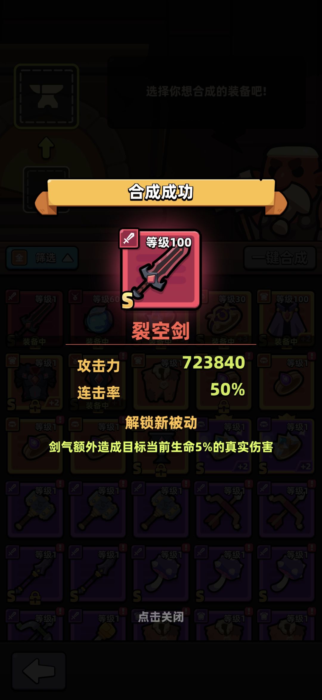 裂空红了,时隔多天 2