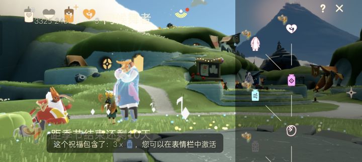 解放截图
