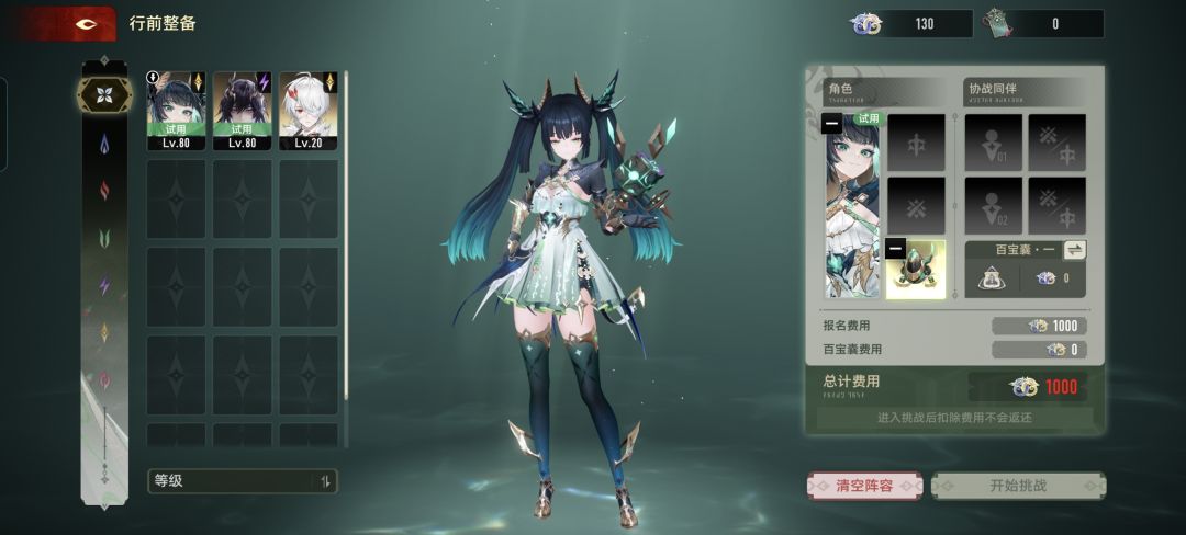 没有材料怎么进去啊 2