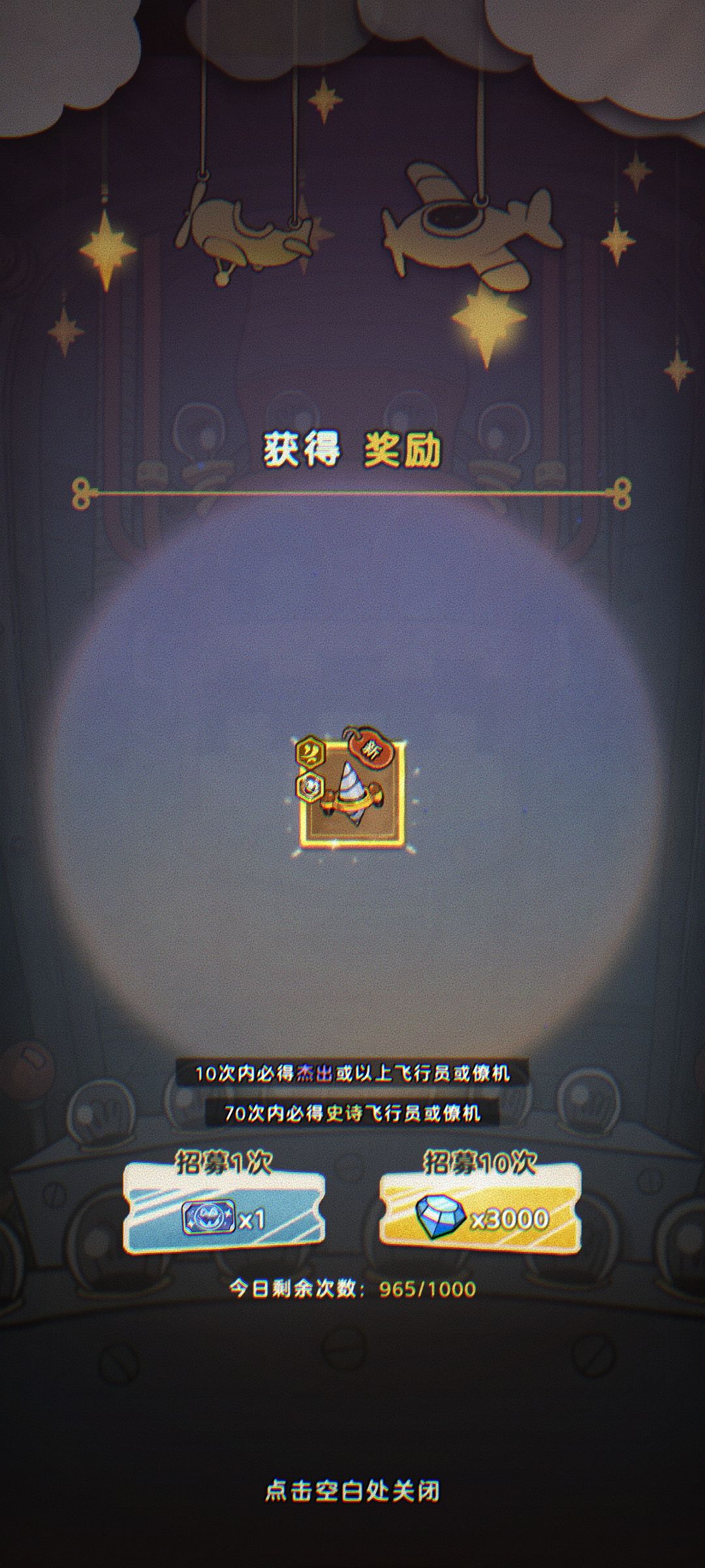 0146978541475昨天的码 4