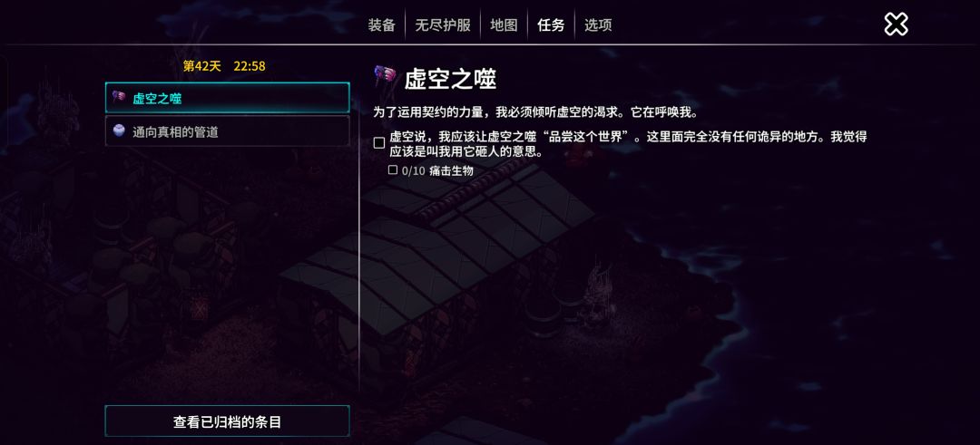 这两个人物怎么过 2