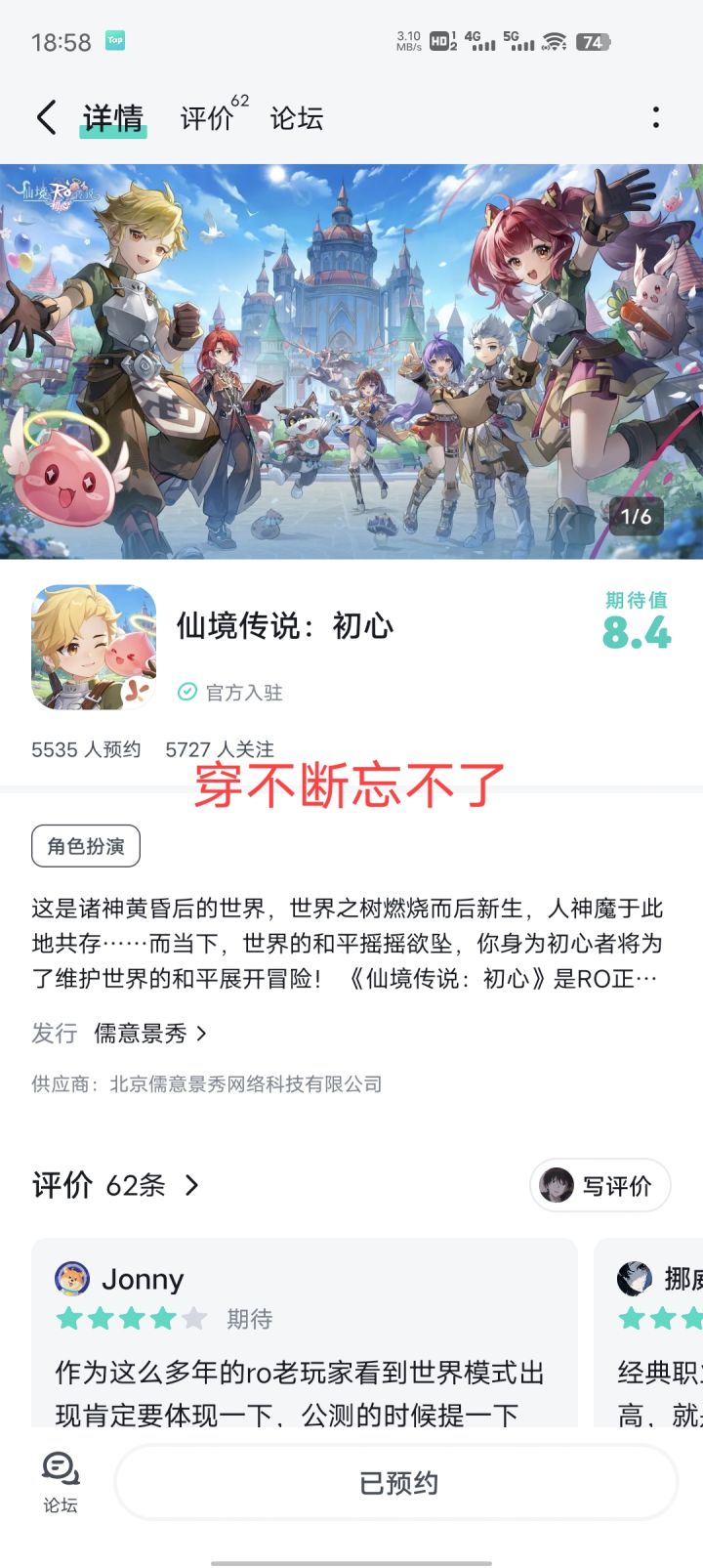 脑洞共创赛道之全新地图截图