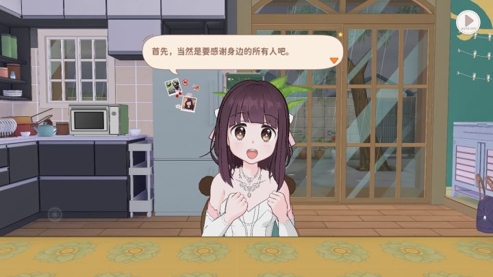不……截图