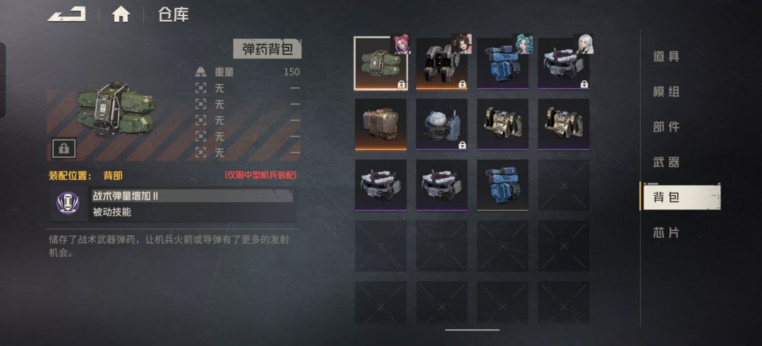 零氪屯屯鼠49级了,不跟风抽也能过关。 3