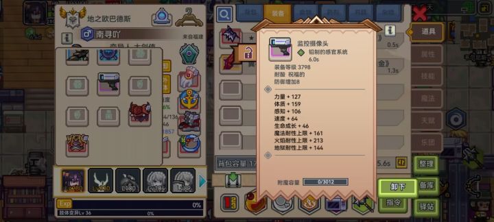 纪念第一个出的紫截图