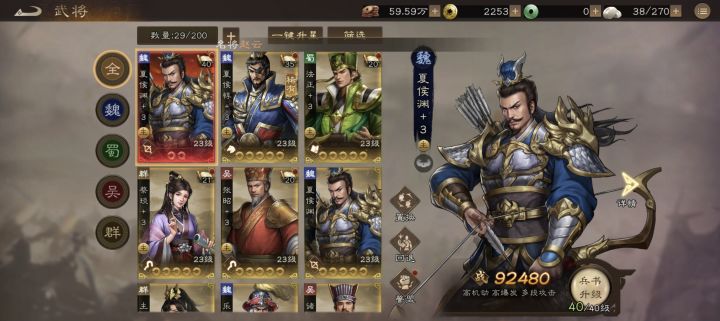 充了6块。能玩下去吗截图