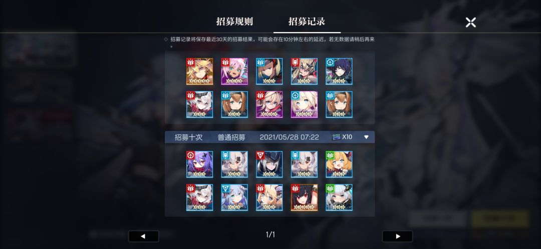 动态图片 4