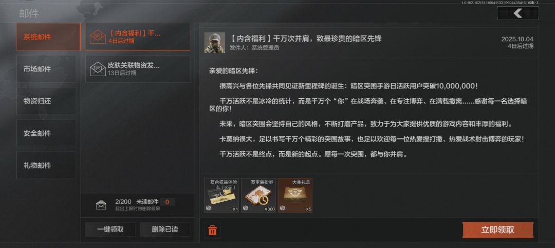 动态图片 4