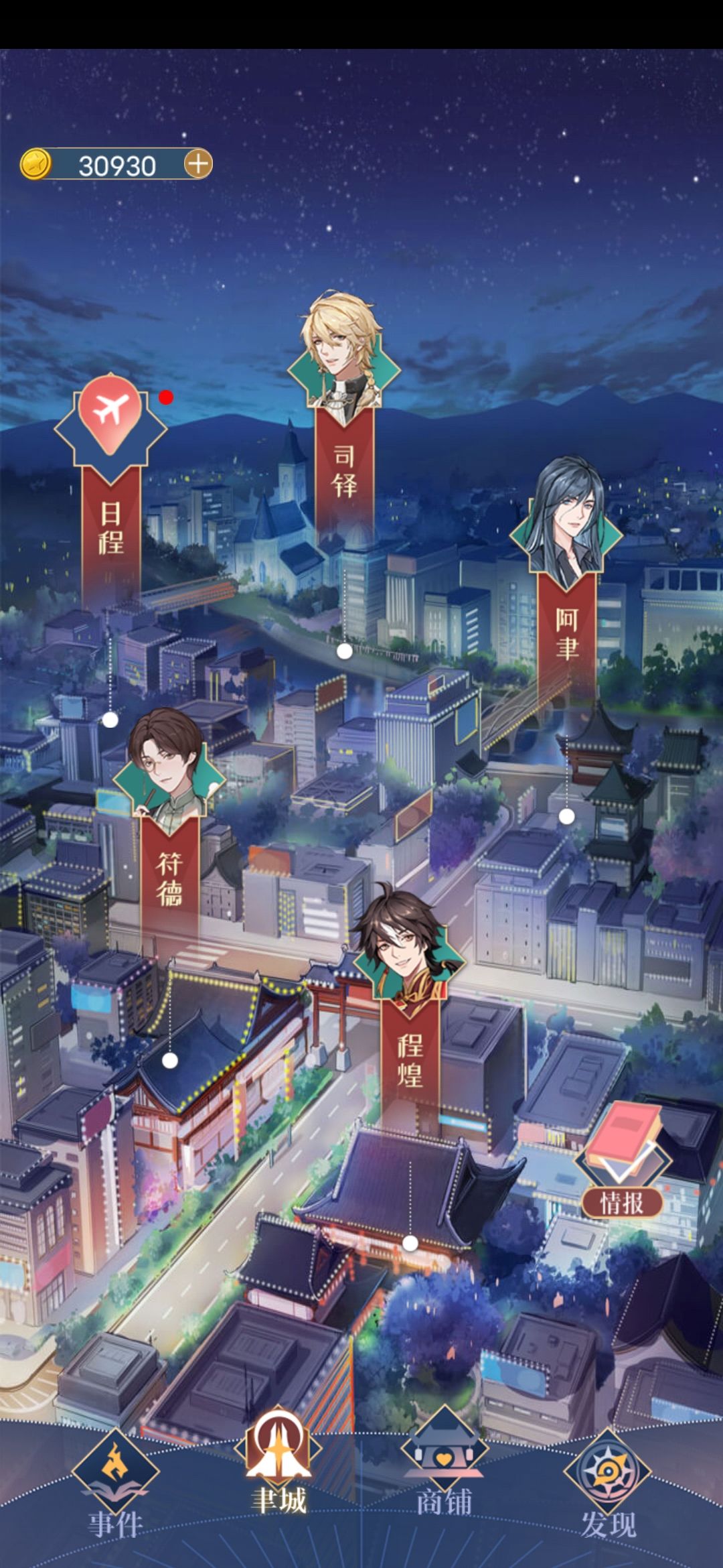 动态图片 2