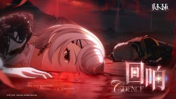 【有奖活动】《归环》概念片 ：回响 现已发布！