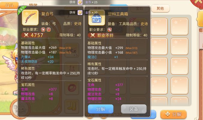 国服上线删档测试永恒岛高爆版本咯 2