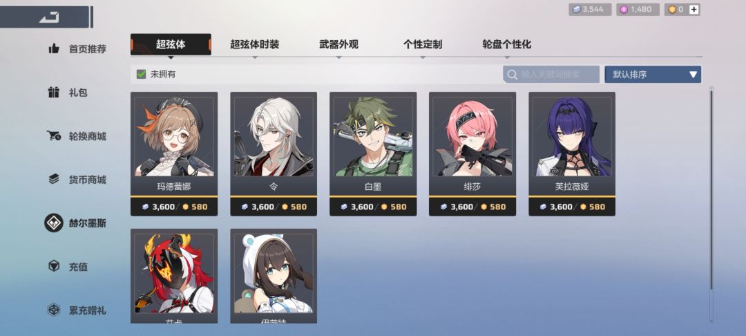 引航员们,选那个好? 1