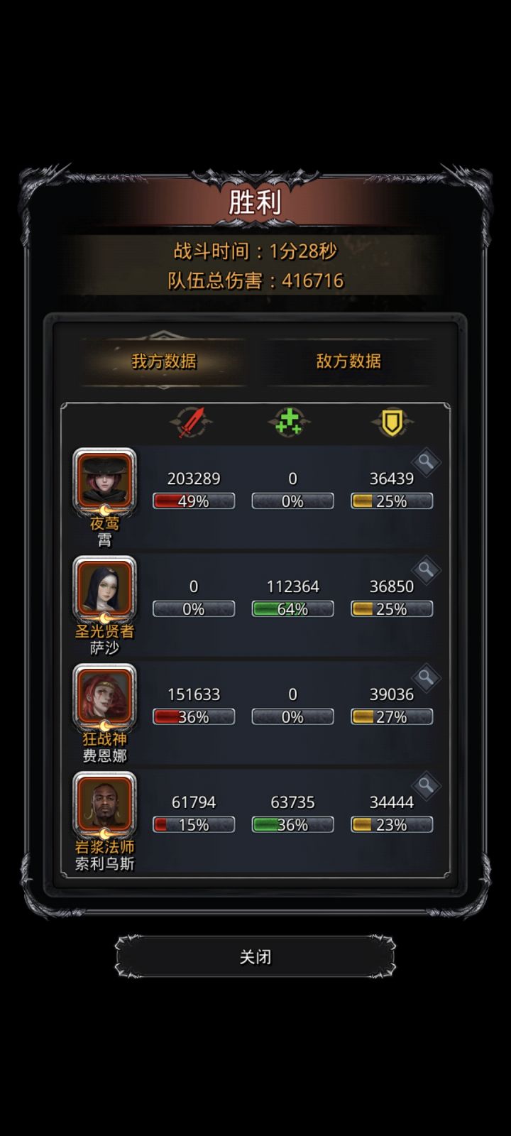 咸鱼大法好啊截图