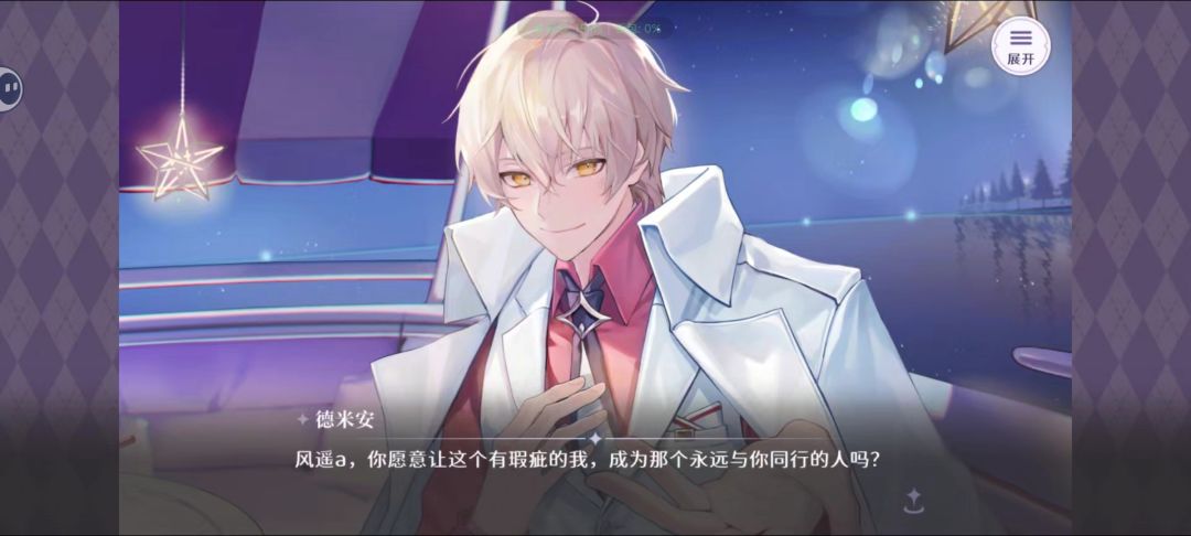 终于!!!!! 3
