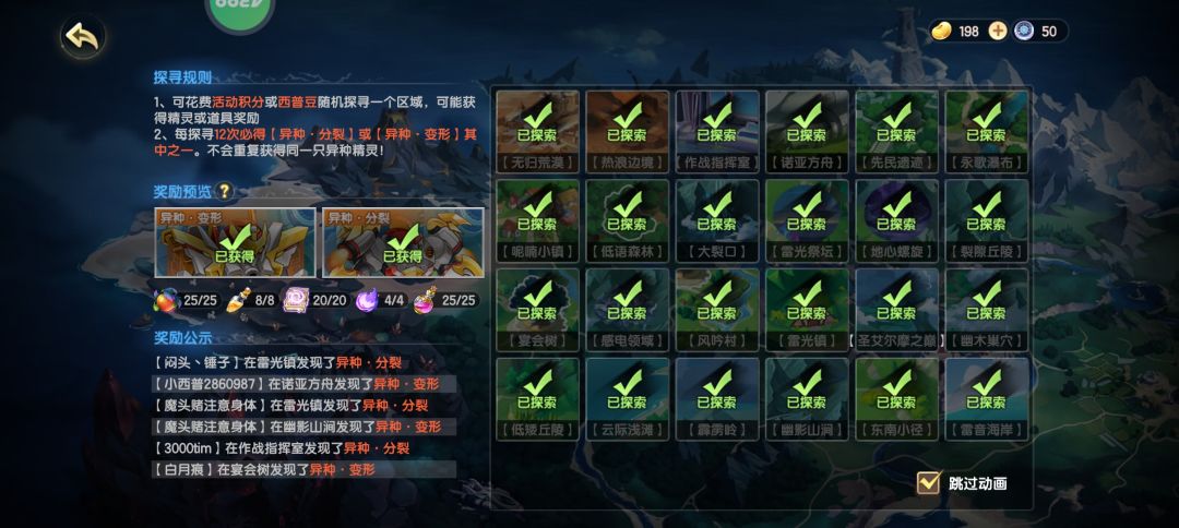 真恶心啊 1