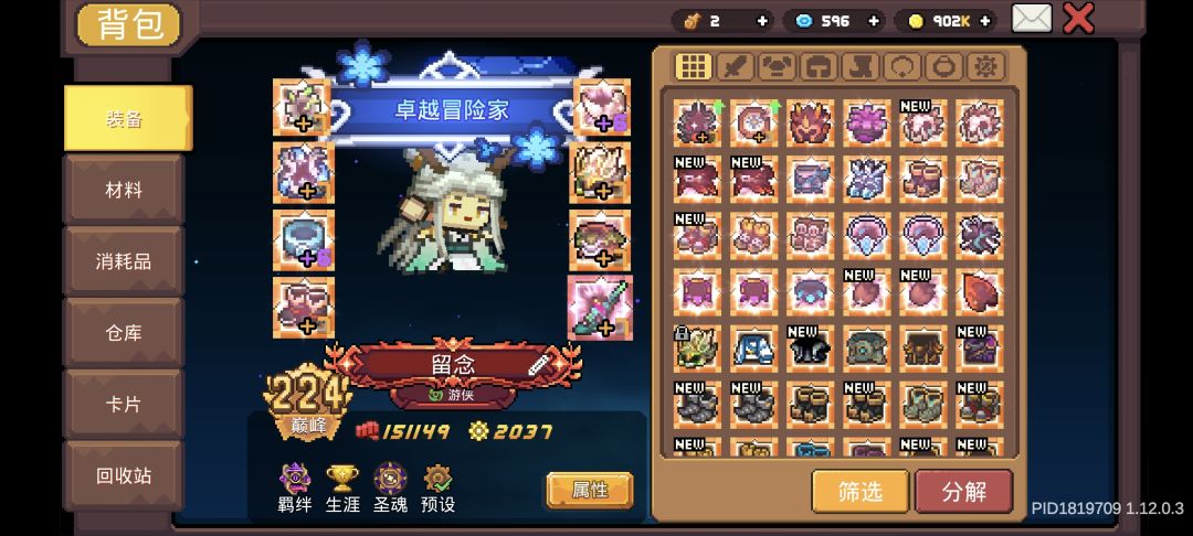 请问一下 1