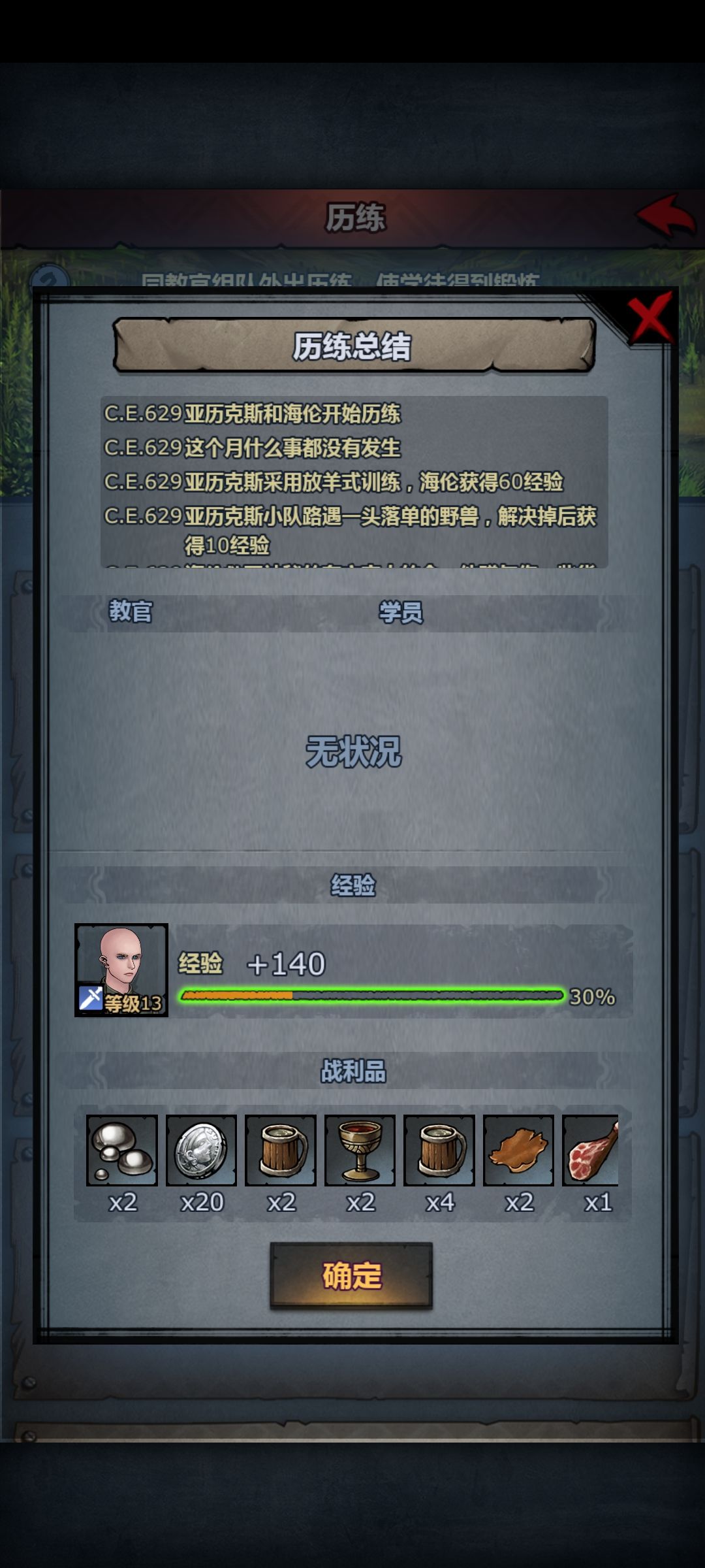 小光头,你就是我的偶像🥰 1
