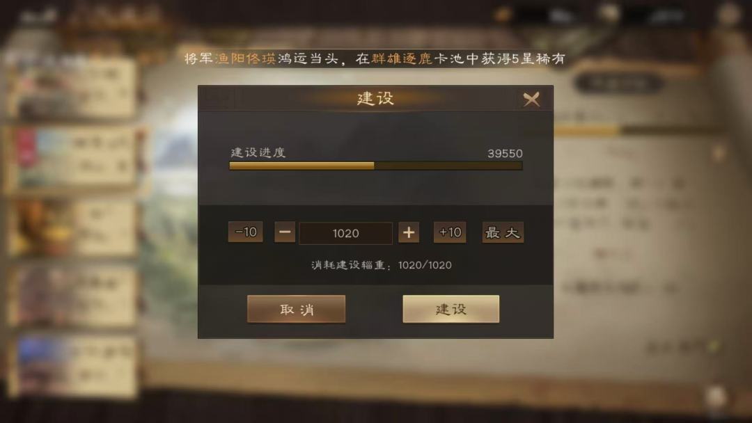 问鼎之战又出Bug了,大家有发现么 2