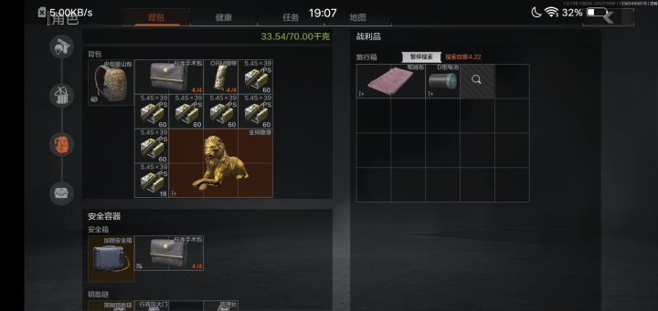 普农旅馆出了一个金狮,大家来吸欧气。(=^▽^=)截图
