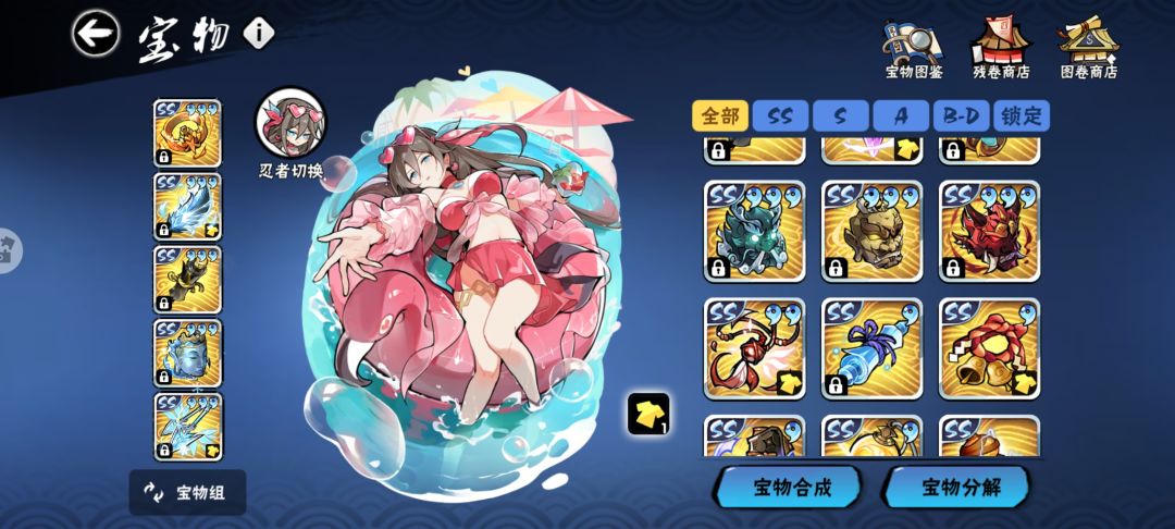 再见了赤晶💔 3