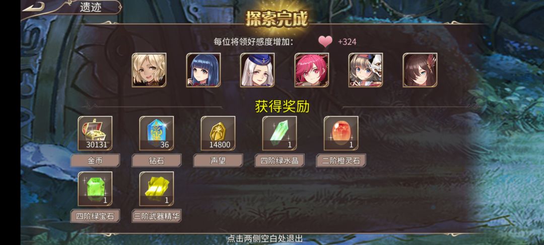 66钻 3
