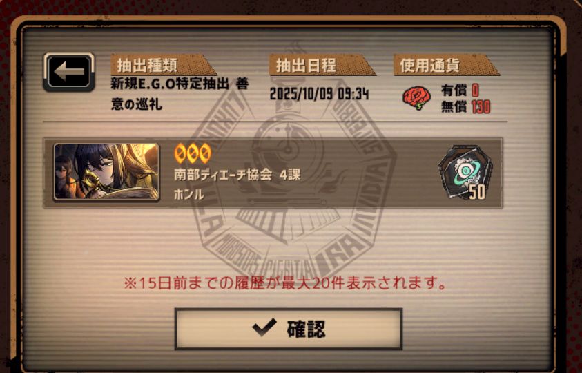 细节抽取时间 2