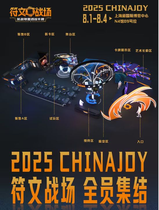 LOL卡牌《符文战场》在中国正式发售! 2