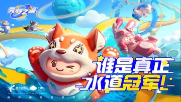 在《元梦之星》中，你还能这样交到星朋友！