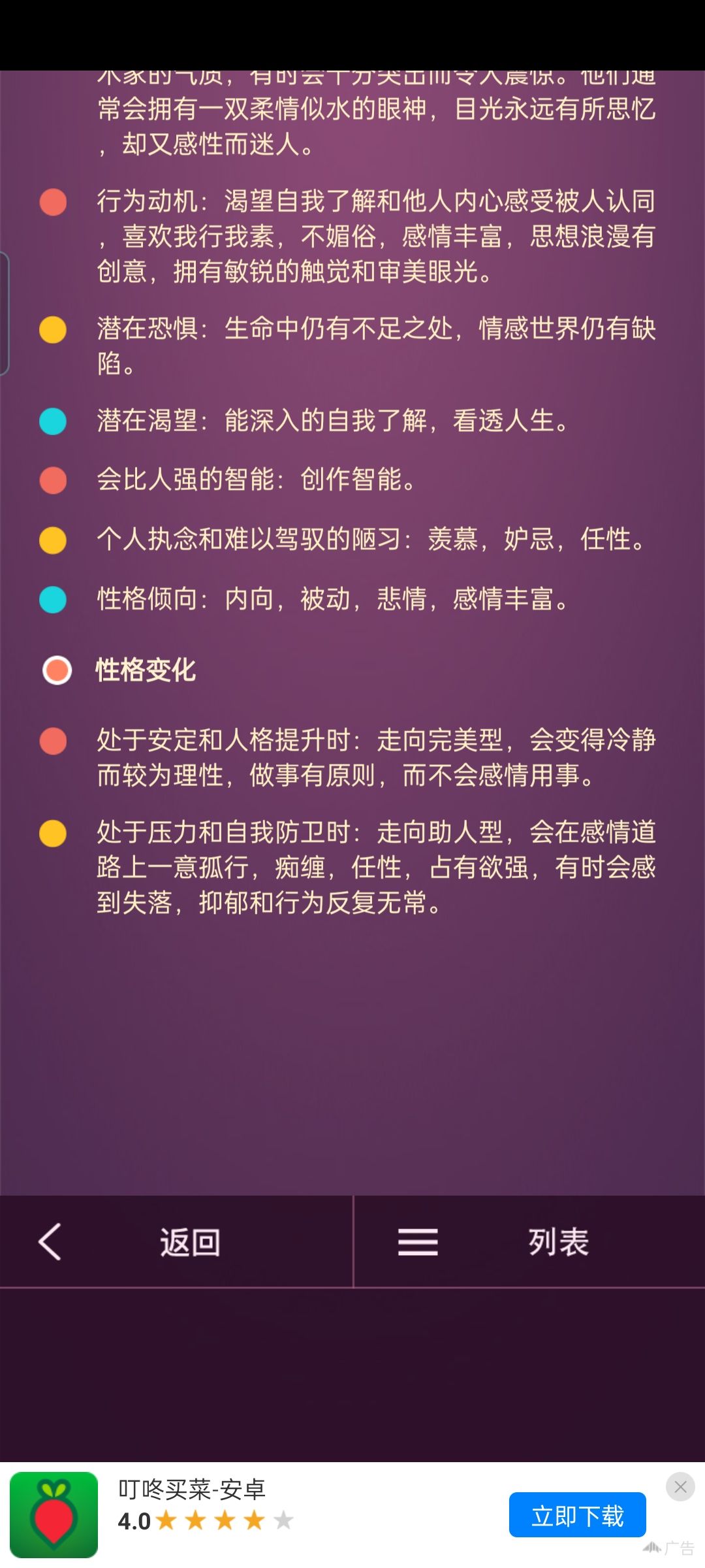 动态图片 4