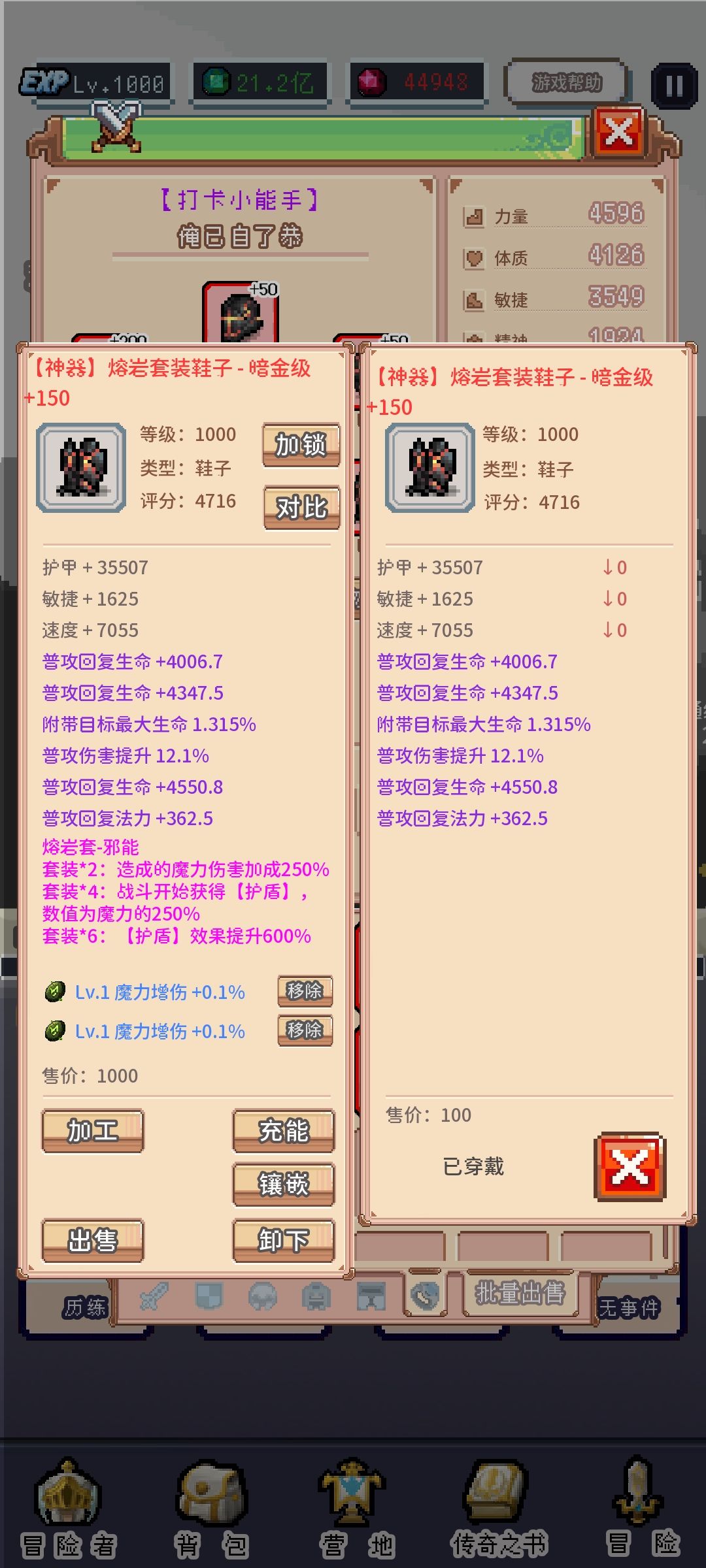 动态图片 5