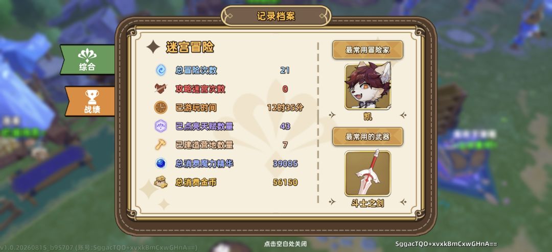 怎么打啊 1