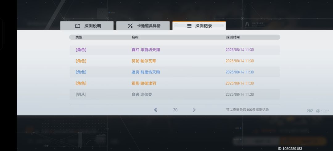 动态图片 4