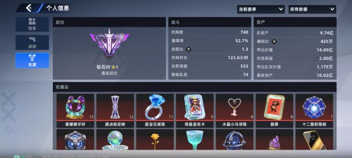 双枪跑得快截图