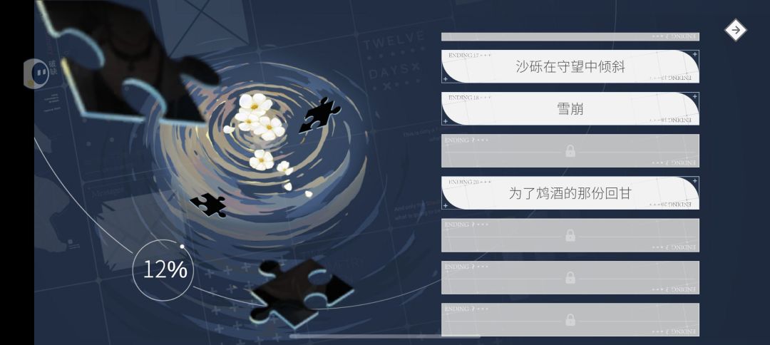 求he结局怎么打? 1