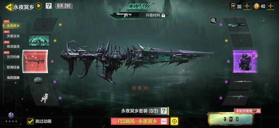 这三抽哪个啊 1