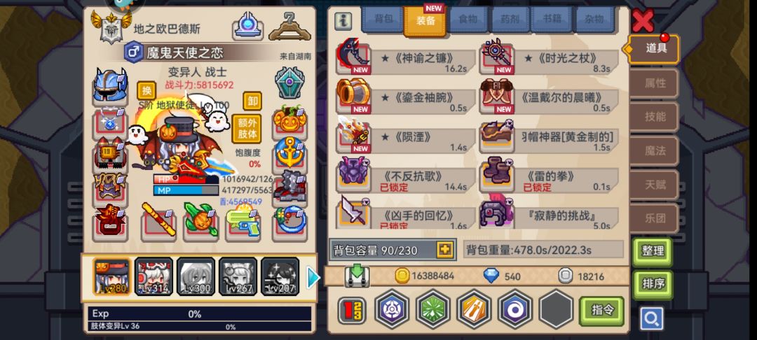 亏不亏? 1