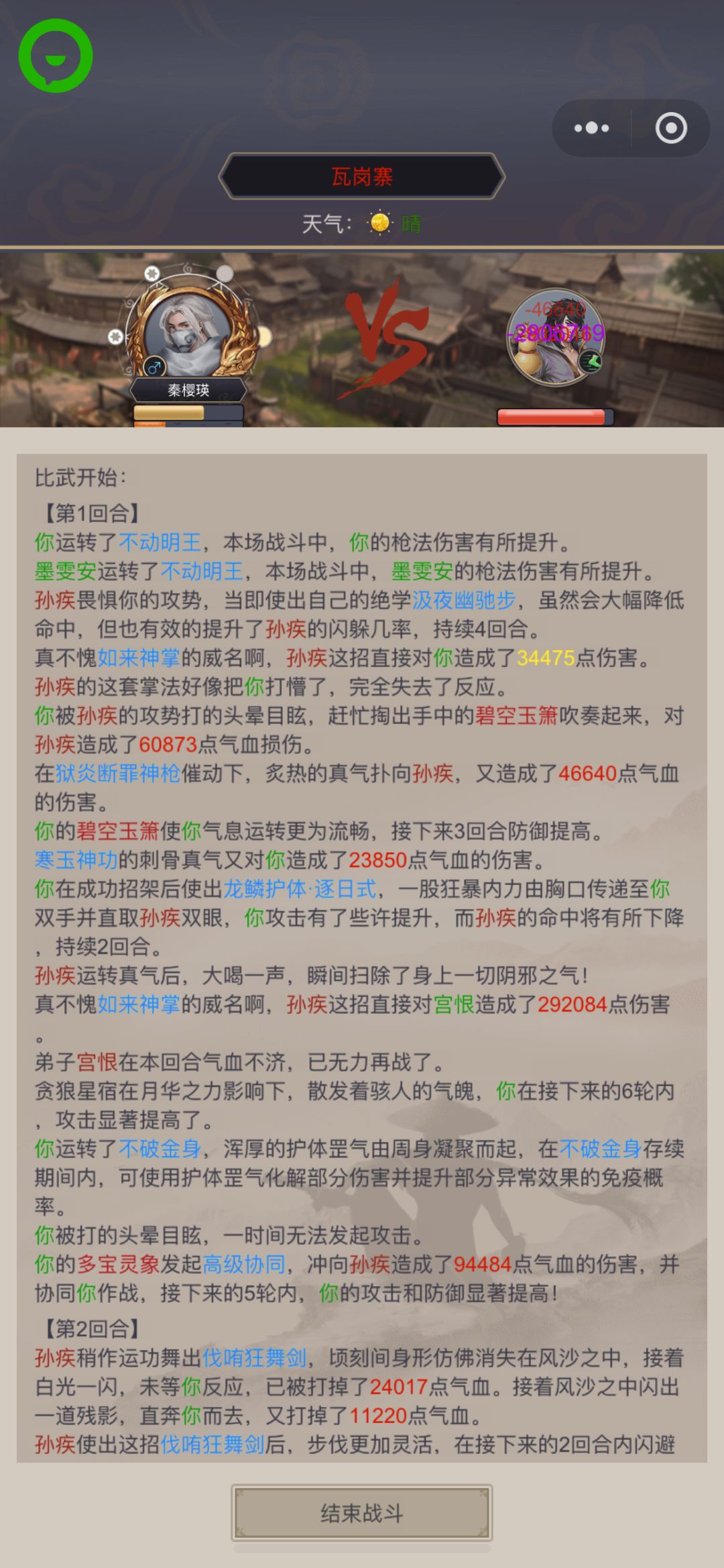 动态图片 4