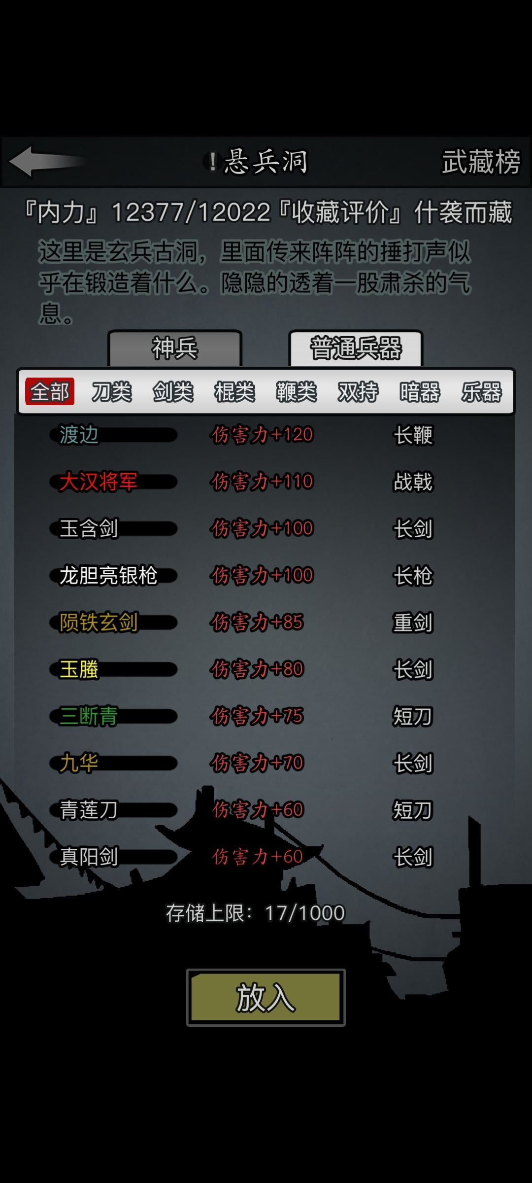 动态图片 4