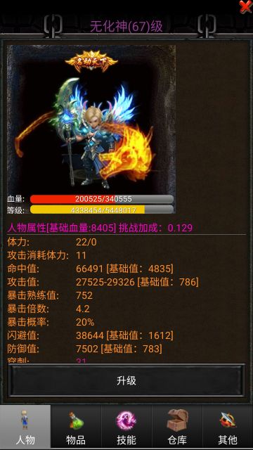 新人攻略+1，讲一下我自己的思路