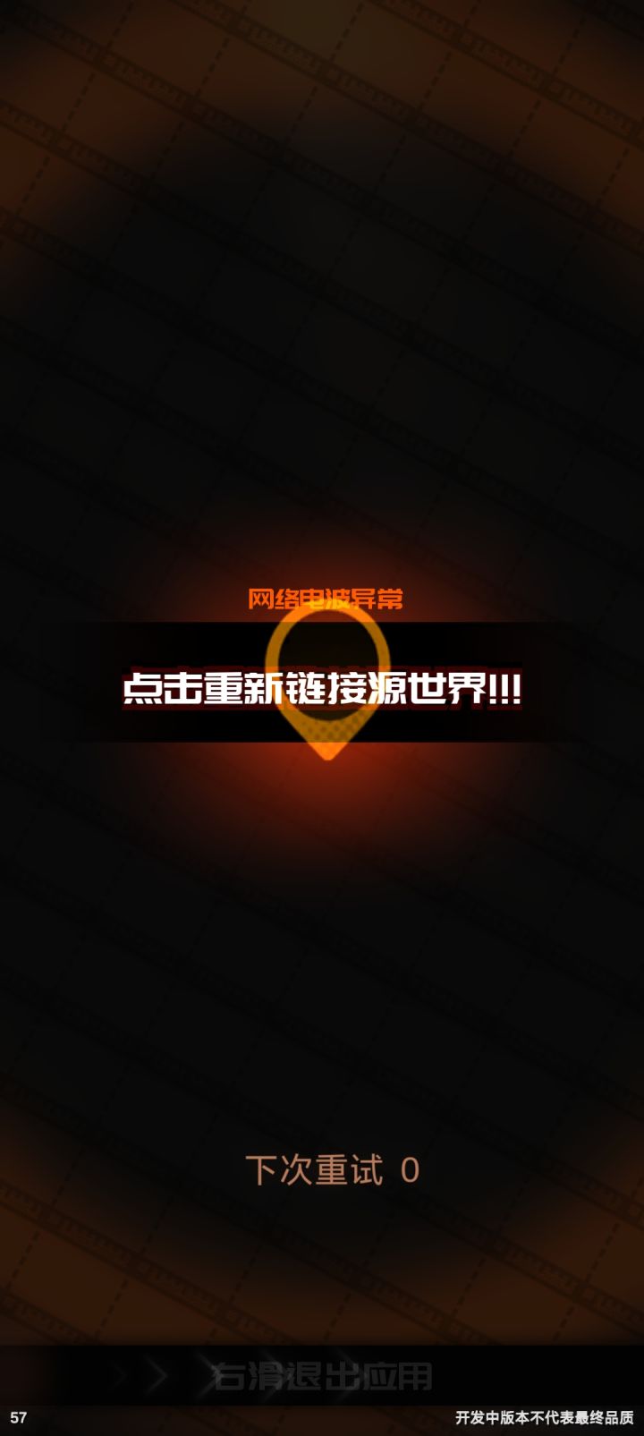 怎么还没开服截图