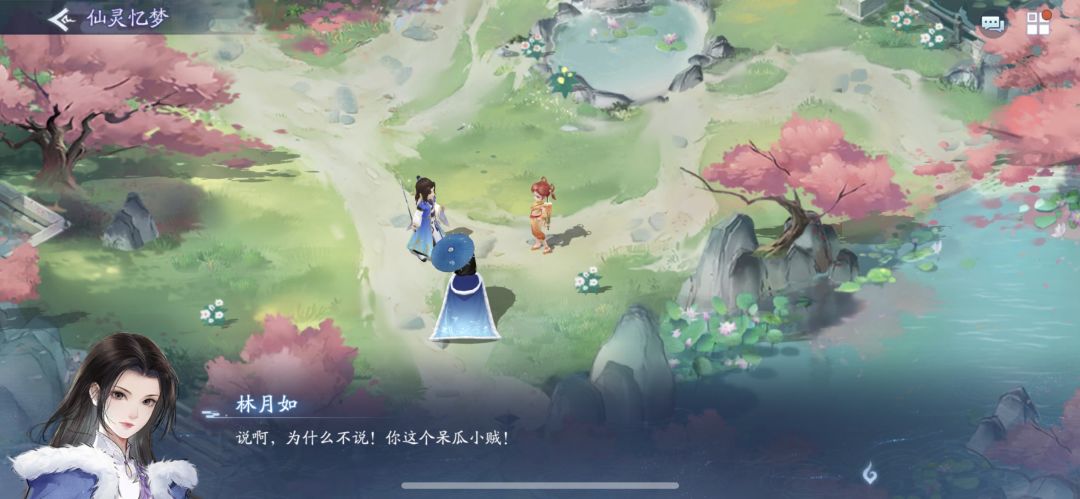 无语的花灯祈愿活动,但更无语的是剧情 2