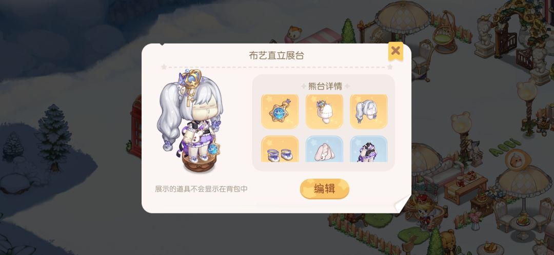 动态图片 8