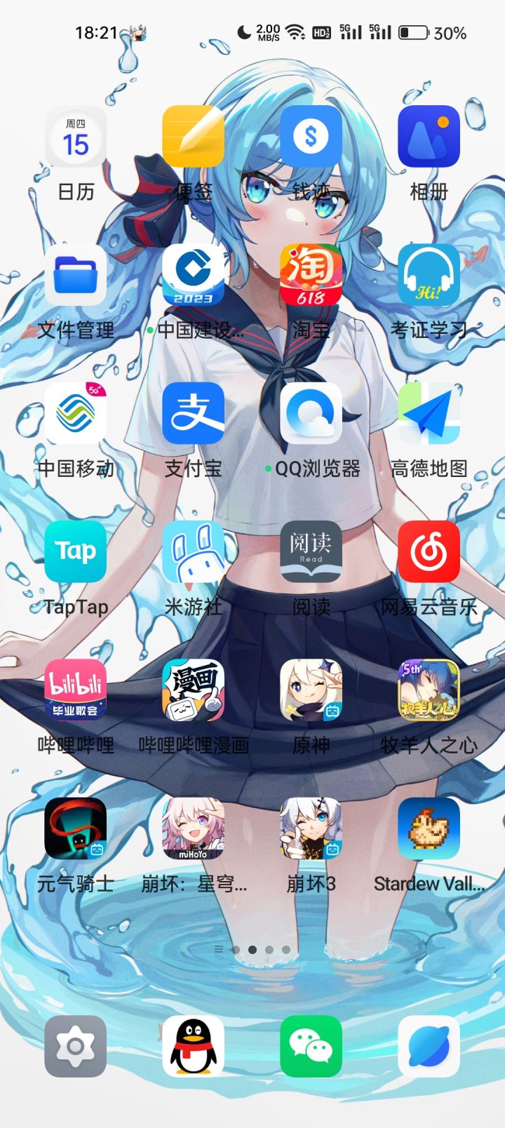 肝不够了,有人能借点吗截图