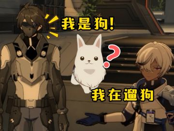 【梗图】1.6哪段剧情让你会心一笑呢？