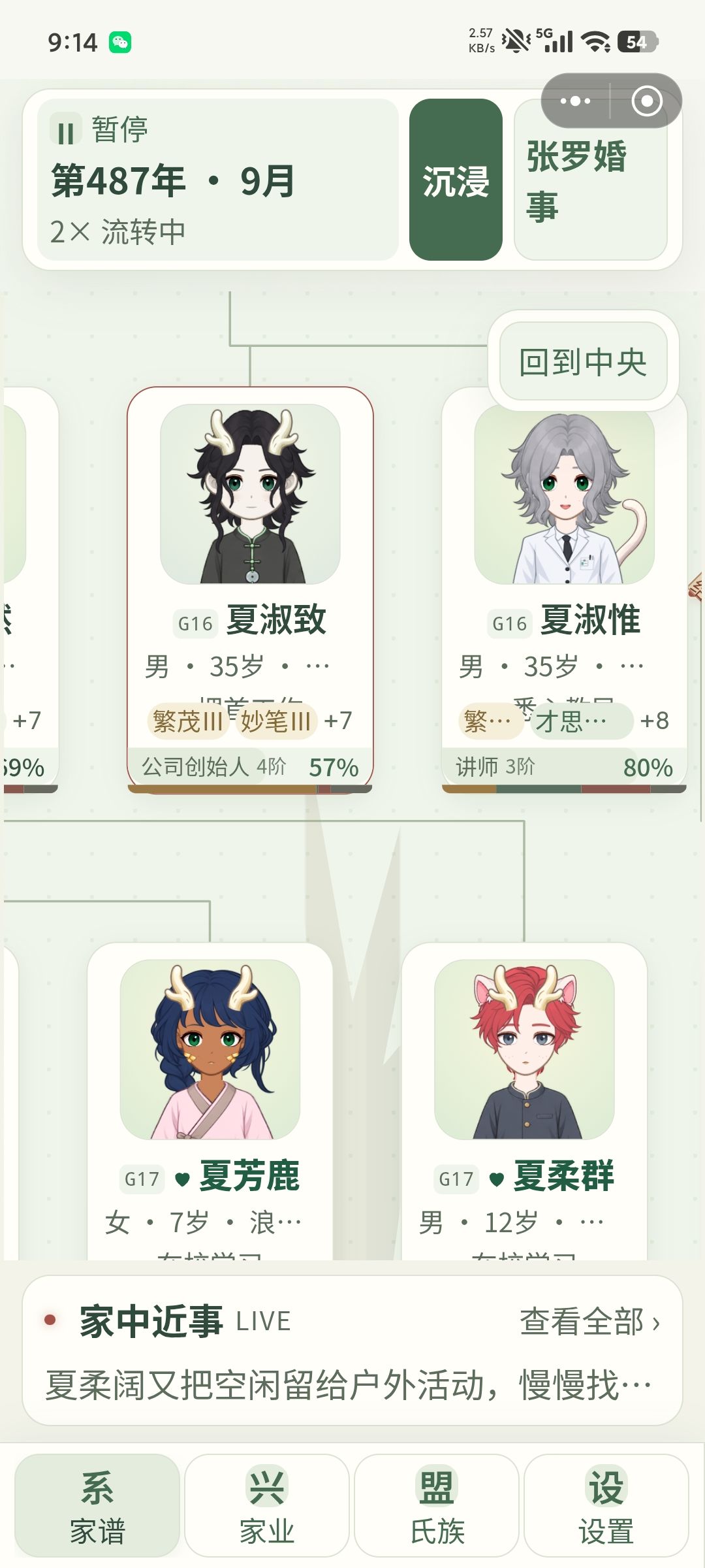 必须得展示一下我的崽!! 8