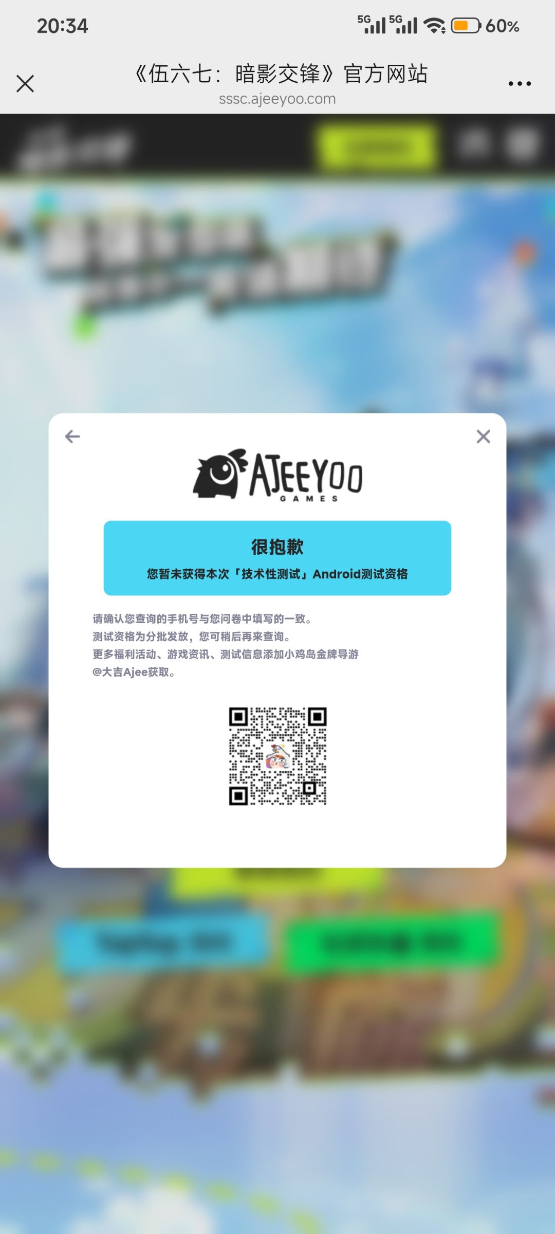取关了 1
