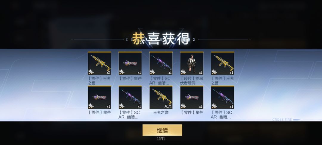 三个钥匙直接出成品了???? 1