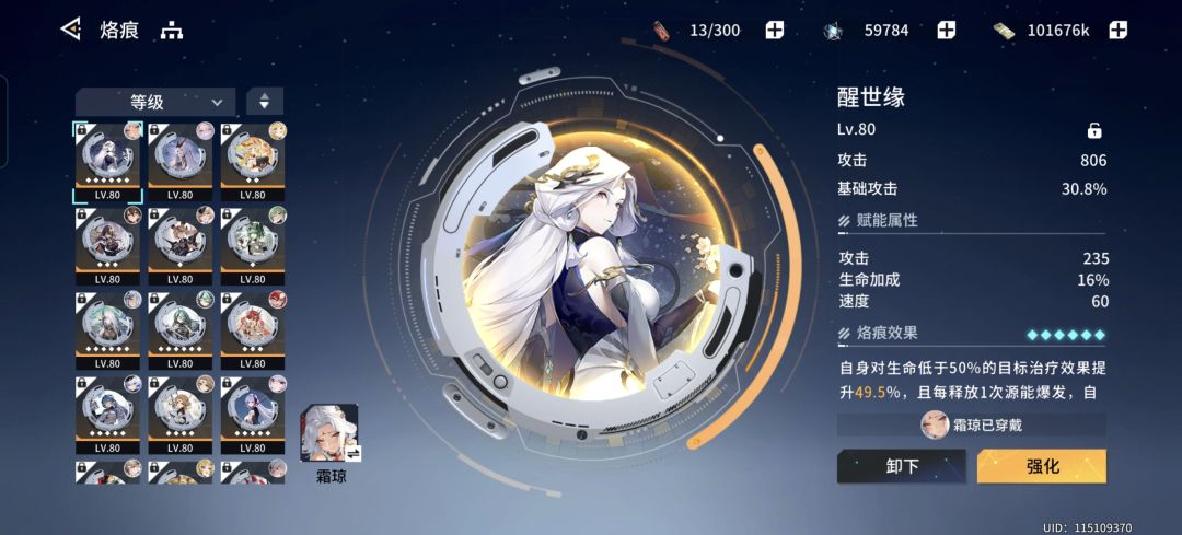 求公会 3